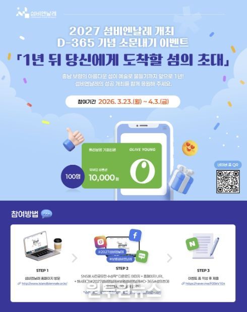 이벤트 배너 사진