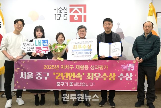 재활용 성과평가 수상 기념사진