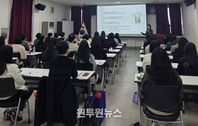 공무원 및 유관기관 교육