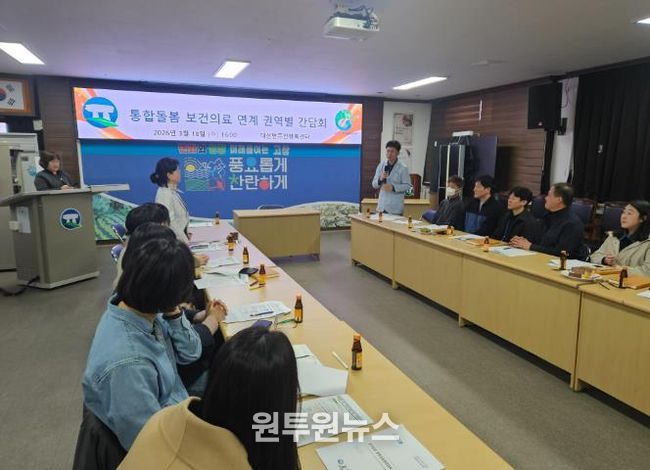 고창군, 장기요양 재택의료센터와 통합돌봄 연계 강화