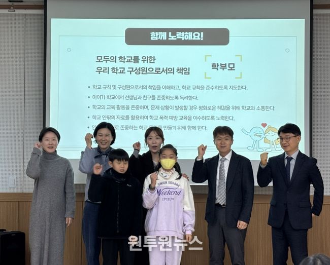 상호존중 협약식 현장 사진