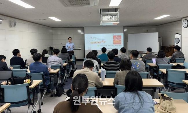 3월 20일 순천만생태문화교육원에서 열린 ‘2026. 2030수업연구회 직무연수’에서 연구회원들이 연수를 듣고 있다.