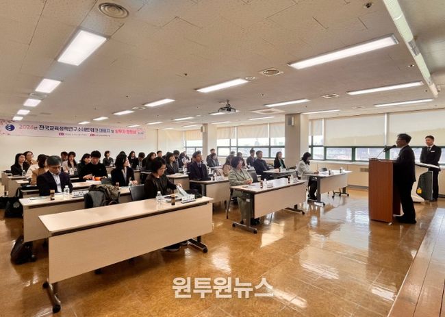 전국 네트워크 대표자·실무자 협의회