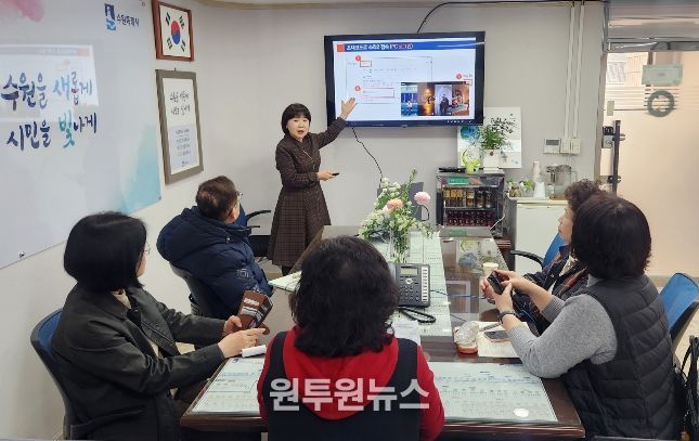 수원시 영통구 매탄1동장과 함께하는 AI 금요특강 실시