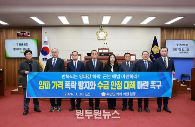 제307회 임시회 2차 본회의 (152)_임현수 의원