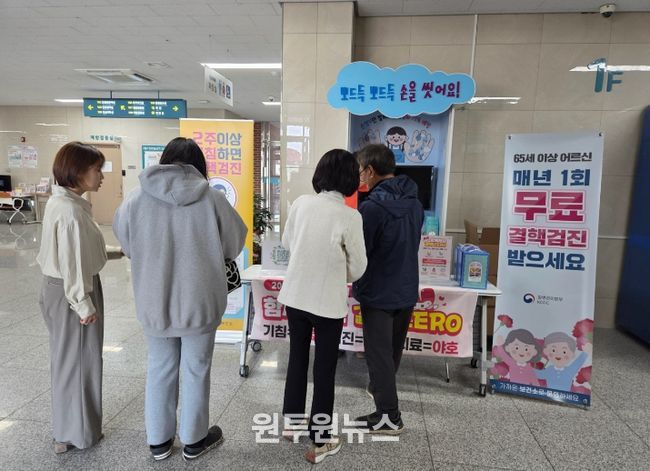 충주시, 제16회 결핵예방의 날 맞아 예방주간운영(보건소 1층 결핵바로알기 모바일 퀴즈 이벤트 사진)