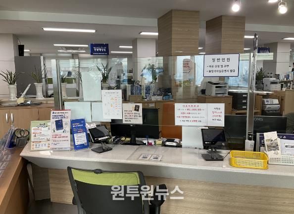 금산군청 민원지적과 여권 발급 부스