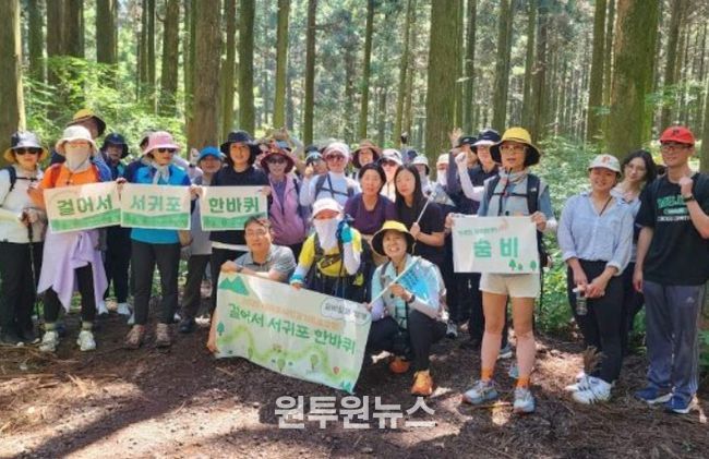 '걸어서 서귀포 한바퀴' 프로그램