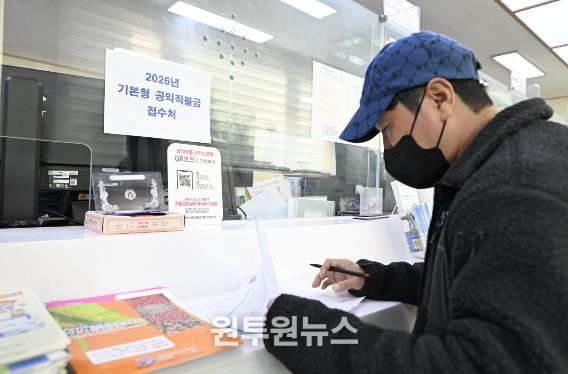 남원시 2026년 기본형 공익직불금 신청하세요