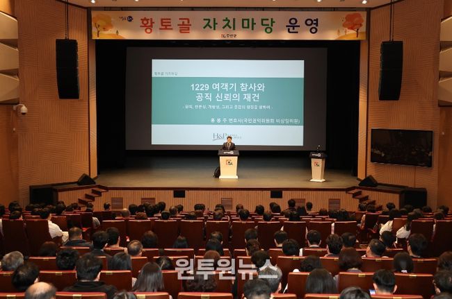 제157회 황토골 자치마당 모습