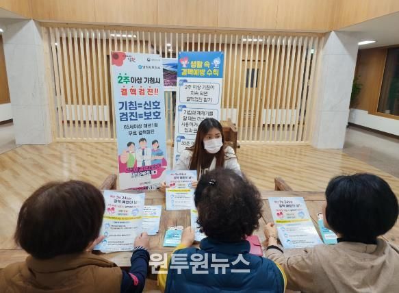 남원시보건소, 결핵 예방 주간 홍보 캠페인 운영