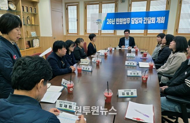 1. 김광열 영덕군수와 민원 담당 직원들이 소통간담회를 하고 있다.