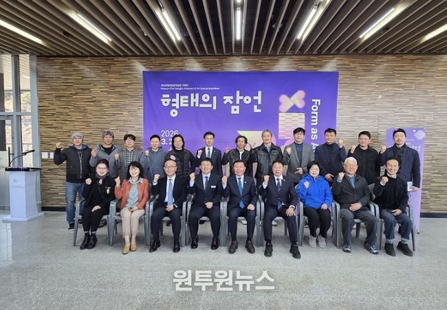 ‘형태의 잠언’ 개막식 단체 사진