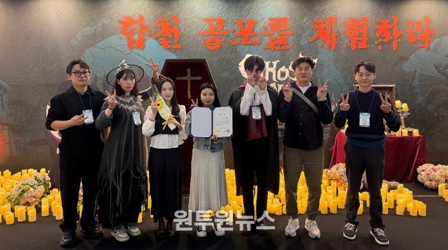 합천군, 2026 경남관광박람회 경남관광상품개발 Awards ‵최우수상‵ 수상