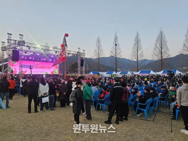 삼랑진 검세체육공원에서 ‘제16회 밀양삼랑진 딸기시배지 축제’의 개회식이 열리고 있다.