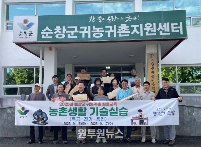 순창군, 귀농귀촌 증가세…정착 지원 정책 효과 ‘가시화’