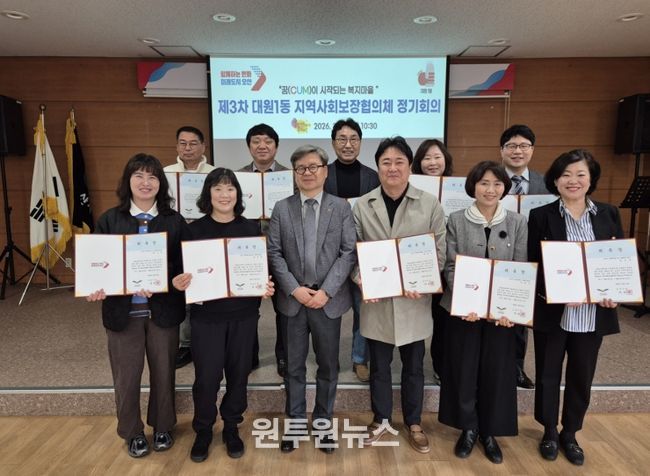 오산시 대원1동, 지역사회보장협의체 제6기 출범 및 착한가게 인증스티커 전달