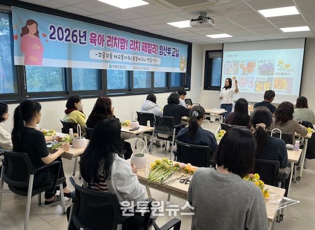 2026년 육아리치맘 리치패밀리 임신육아 교실