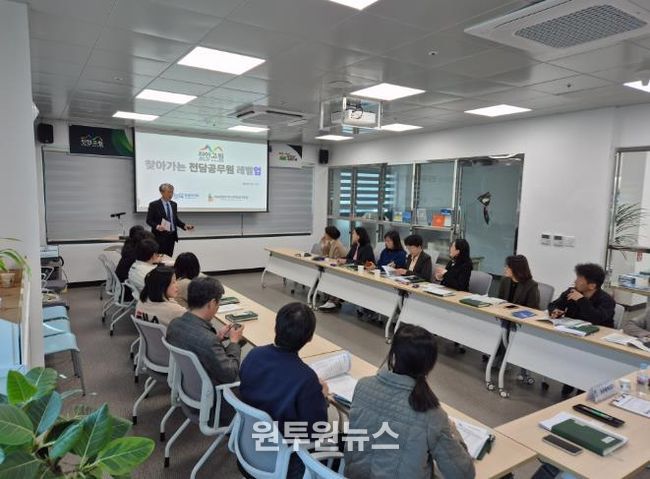 진안군, 1기업-1공무원 전담제 레벨업 교육 실시