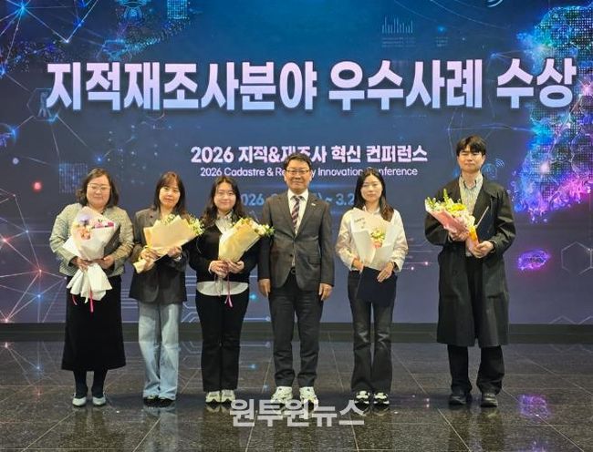 영광군, 2026년 전남 지적재조사 우수사례 최우수상 수상