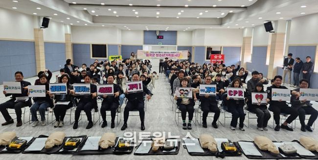 LG전자와 함께하는“응급처치 교육”