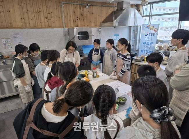 장흥군청소년수련관, ‘요리체험 진로 프로그램’ 성료