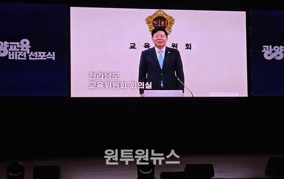 광양교육지원청에서 AI로 제작한 김정희 전남도의회 교육위원장의 축사영상 캡쳐사진