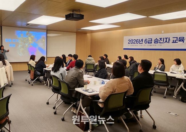 남양주시, 6급 승진자 역량 강화 교육 실시