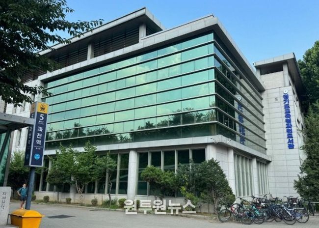 과천도서관 전경