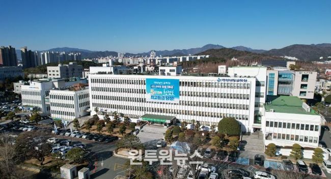 경상남도교육청