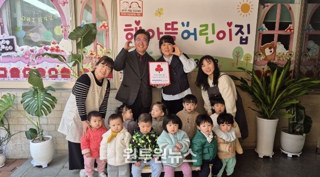 해아뜰어린이집, 평택행복나눔본부 착한어린이집 가입