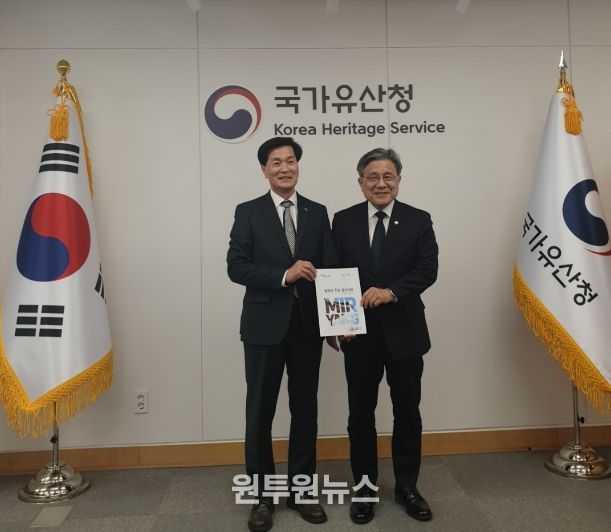 안병구 밀양시장이 23일 국가유산청을 방문해 국립무형유산원 분원 건립 등 밀양시의 주요 문화유산 현안 사업에 대해 설명을 마친 후 기념 촬영을 하고 있다.