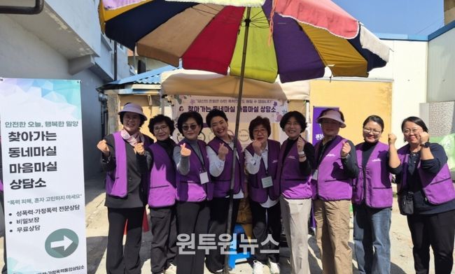 밀양시성폭력·가정폭력통합상담소가 23일 밀양시 수산시장에서 전통시장 이용객과 상인을 대상으로 찾아가는 이동상담소를 마친 후 기념 촬영을 하고 있다.