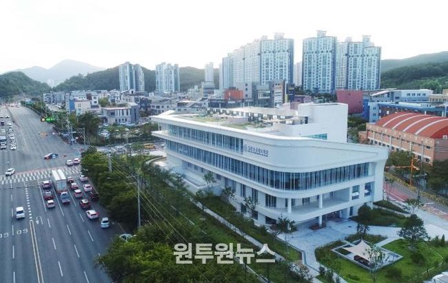 울산종갓집도서관