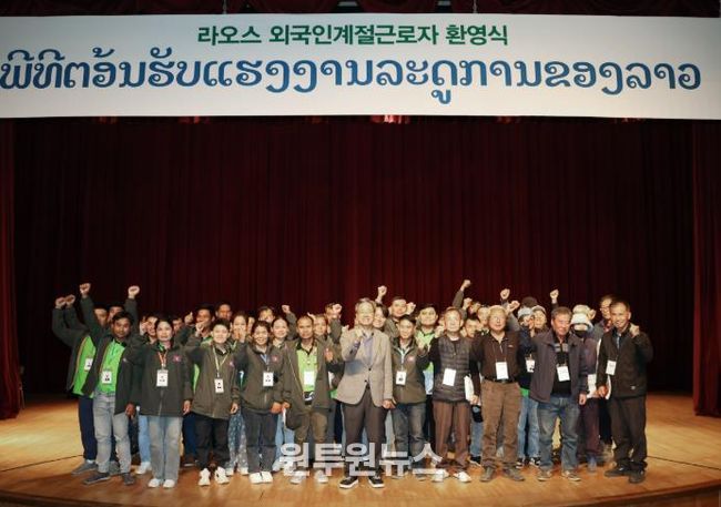 영양군, 베트남·라오스 계절근로자 1차 232명 조기 입국