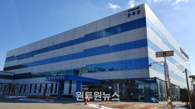 충북테크노파크 본부관 전경
