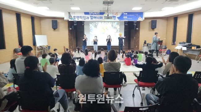 지난해 4월 독서진흥행사 ‘웅상도서관 입체낭독공연’