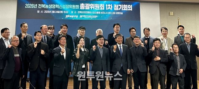 농생명·식품기업 애로기술 해결 나선다… 기술사업화 방안 모색