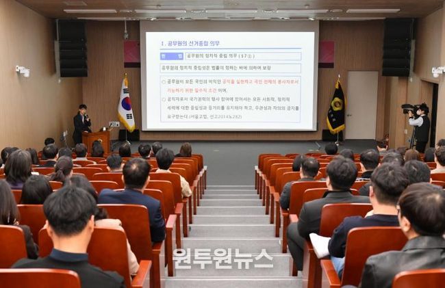 경상남도의회, 지방선거 앞두고 전 직원 '선거 중립' 고삐 죈다