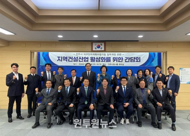 지역업체 참여시 ‘용적률 최대 20%’ 파격 인센티브 준다!