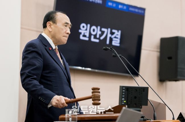 성북구의회 임태근 의장이 제2차 본회의를 진행하고 있다.