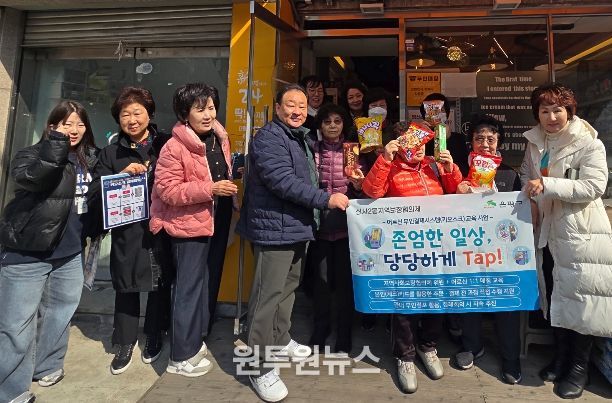 키오스크 교육을 마치고 기념 촬영을 하는 프로그램 참여자들과 신사2동 관계자들