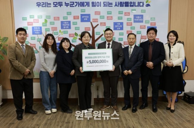 본이되는교회, 시흥시 정왕2동 청소년 꿈 지원 장학금 500만 원 기탁