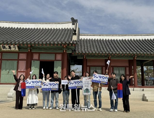 글로벌 인플루언서와 수원시 관계자들이 함께 기념사진을 촬영하고 있다.