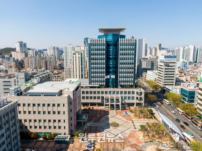 울산광역시청