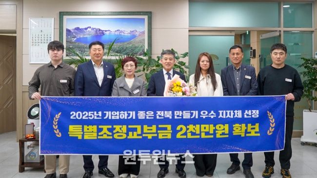 김제시, 기업하기 좋은도시 '우수' 선정