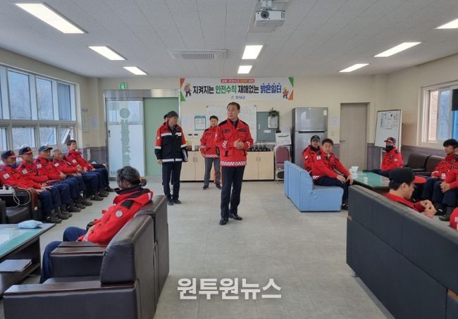 창녕군 산불대응센터 점검