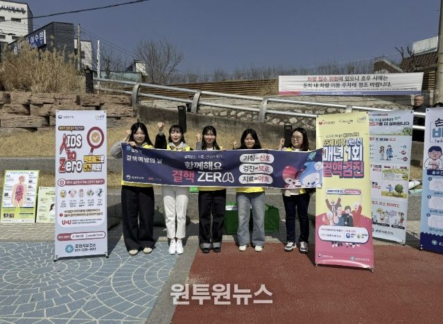 포천시, ‘결핵예방의 날’ 맞아 예방 캠페인 실시