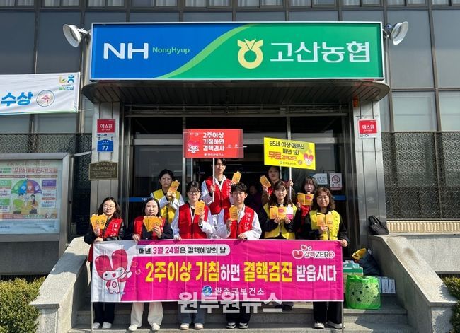 결핵예방홍보캠페인