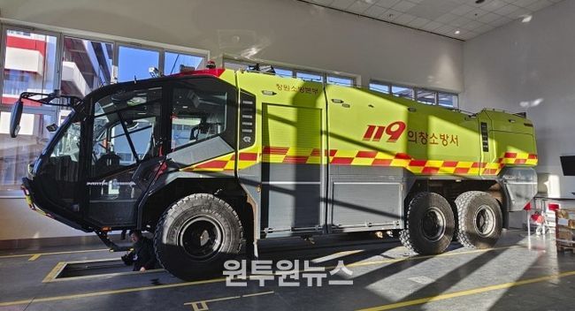 내폭 고성능 화학차